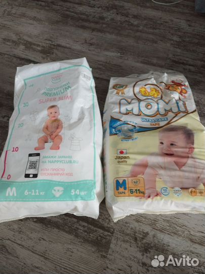 Памперсы детские