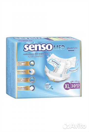 Подгузники для взрослых senso MED XL