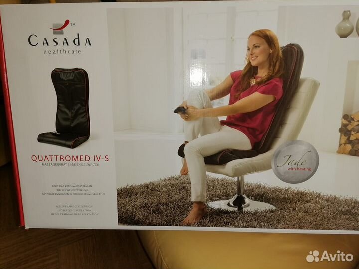 Массажер для спины