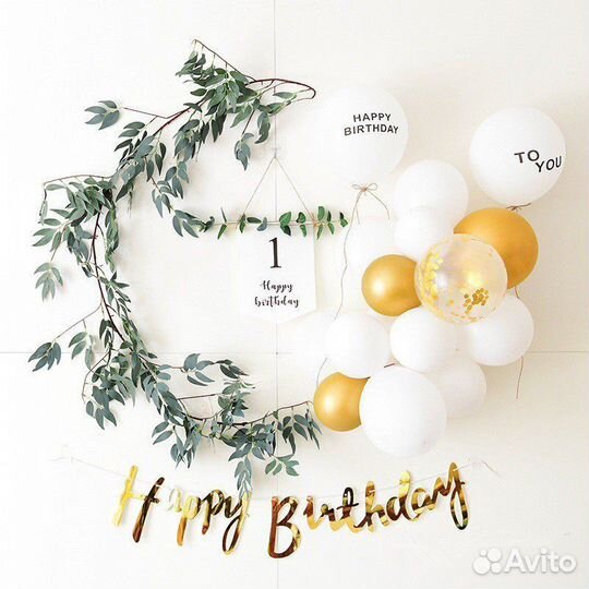 Флажок и листья для фотозоны