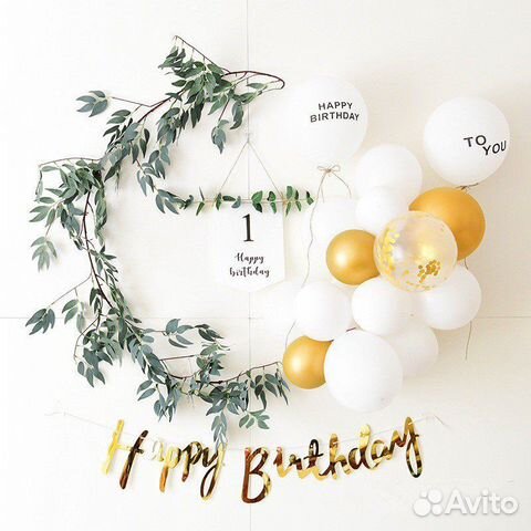 Флажок и листья для фотозоны