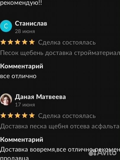 Навоз перегной в мешках