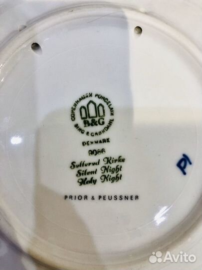 Декоративная тарелка