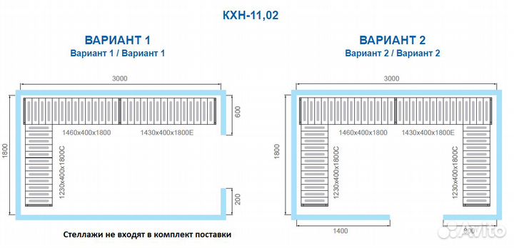 Холодильная камера 11 куб. м