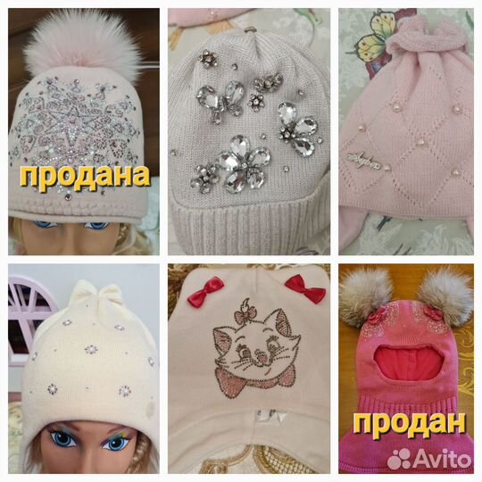 Шапки Dan&Dani, Agbo, Artel