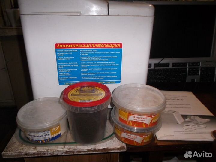 Хлебопечка GoldStar