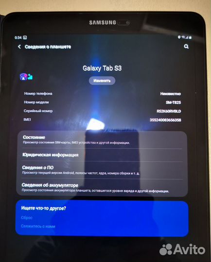 Samsung galaxy tab s 3 sm-t825 lte