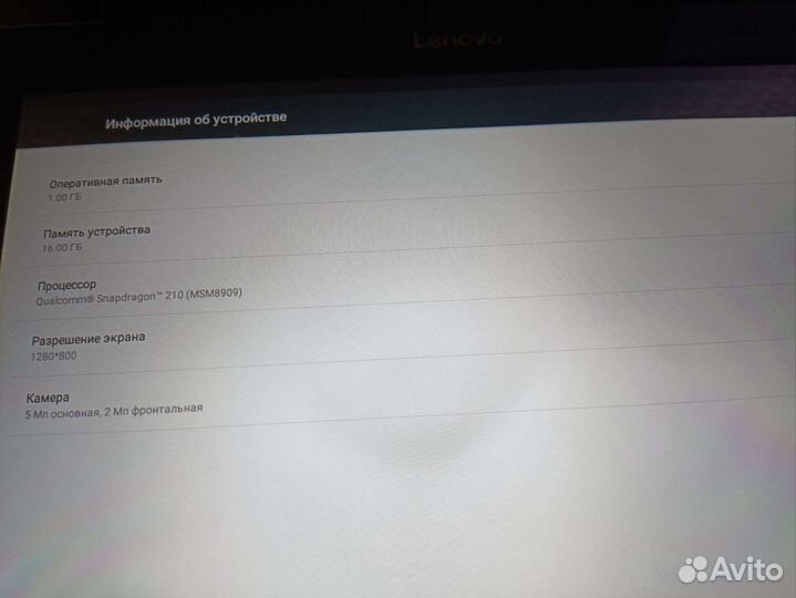 Lenovo tab2 a10-30