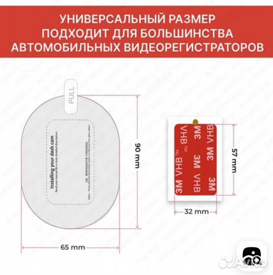 Электростатическая пленка для авторегистратора