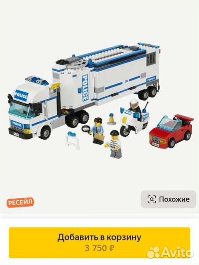 Lego city 7288 оригинал