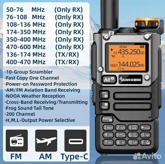 Рация Quansheng UV-K5 (8) 2023 новые