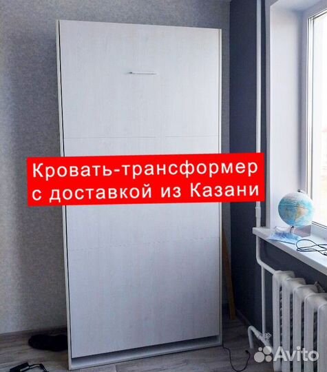 Кровать-трансформер под заказ. Доставка из Казани