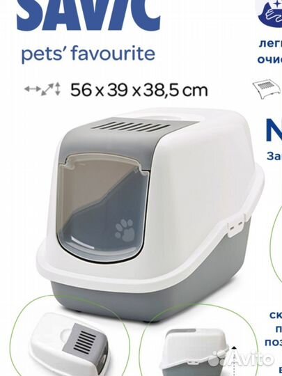 Кошачий туалет