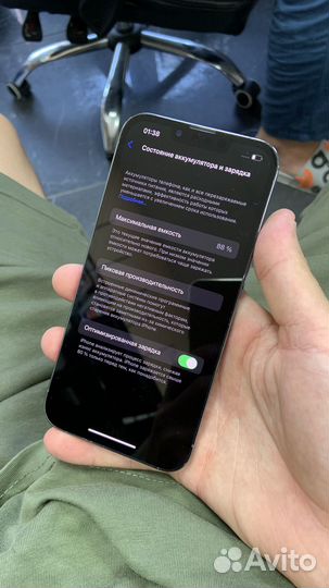 iPhone 13Pro 256
