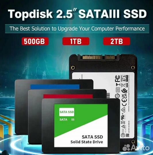Жесткий диск ssd 2tb