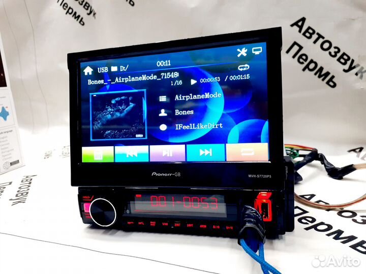 Магнитола 1din с выдвижным экраном