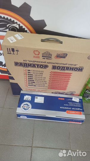 Радиатор на УАЗ