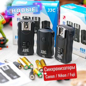 Синхронизатор JJC JF-U2 - Canon Nikon FujiFilm