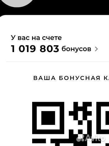 Бонусы соколов / sokolov