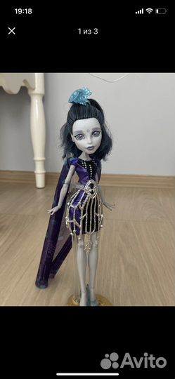 Кукла Монстер Хай