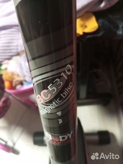 Велотренажер BC 5310