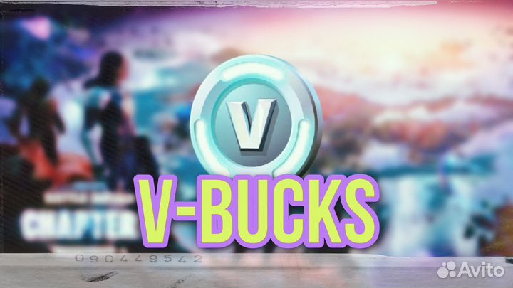 В Баксы Фортнайт/V Bucks Fortnite