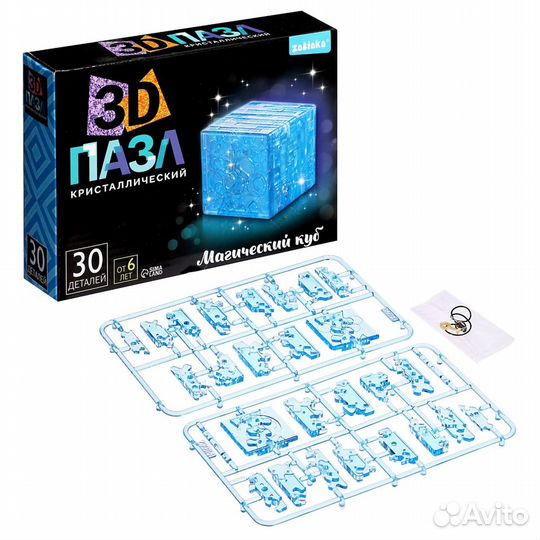 3D пазл