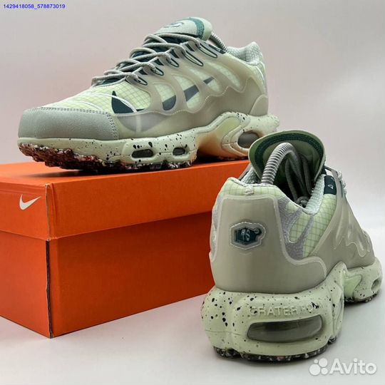 Nike Air Max Terrascape Plus (Арт.18744)