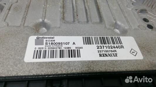 Блок управления двс dacia duster 1 (9KR02PC01)