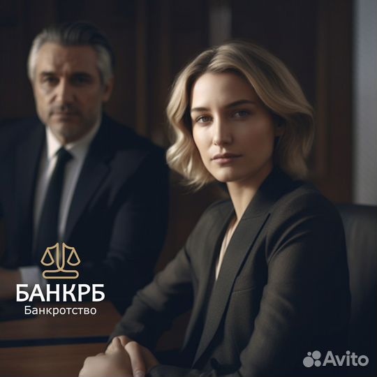 Банкротство физических лиц, Уфа