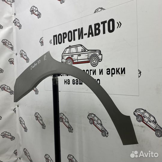 Арка заднего правого крыла Hyundai Elantra XD