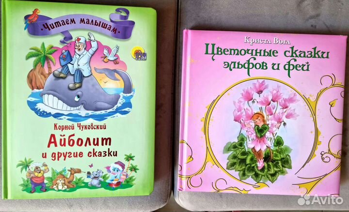 Детские книги новые в ассортименте