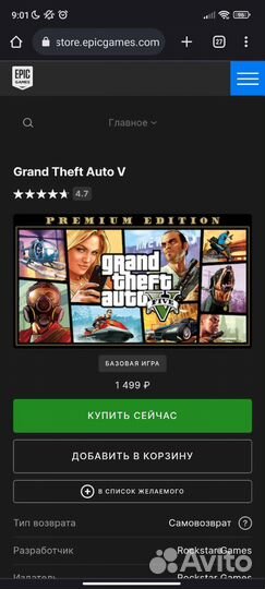 GTA5 pc