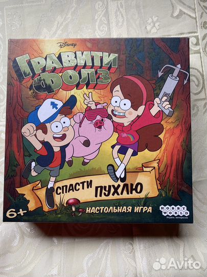 Игра настольная Гравити Фолз спасти Пухлю