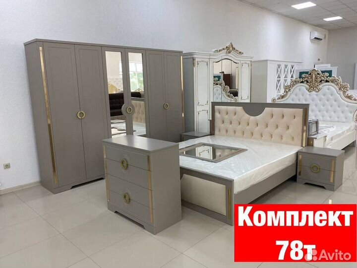 Спальня Новая 361