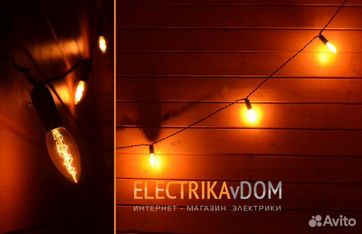 Ретро гирлянда