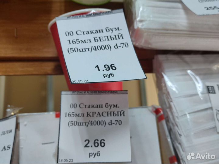 Стаканы для горячих напитков