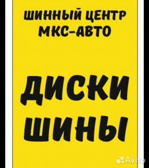 Triangle IcelynX TI501 205/50 R17 93T