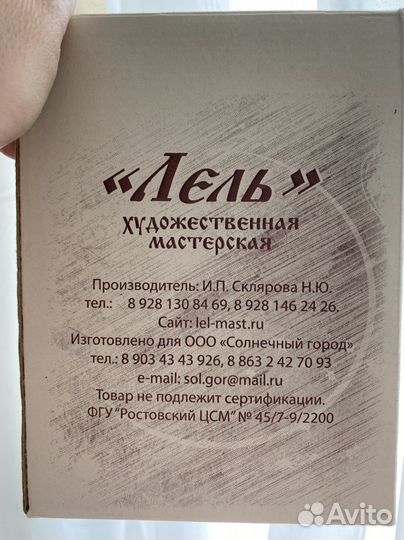 Копилка ручная работа