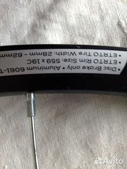 Заднее колесо 26