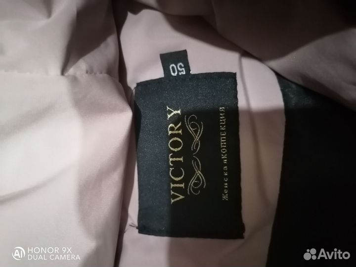 Куртка зимняя женская 50 52