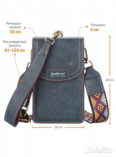 Женская сумка кросс-боди Baellerry новая
