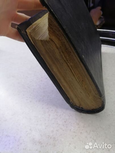 Антикварные книги