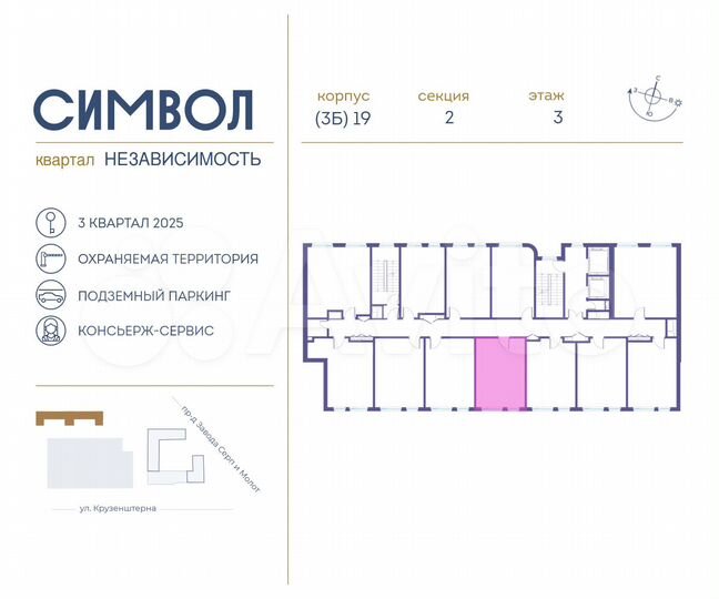 Апартаменты-студия, 30,9 м², 3/11 эт.