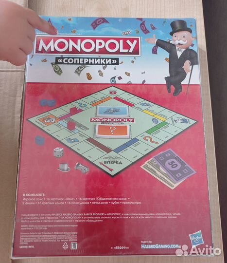 Игра Монополия новая