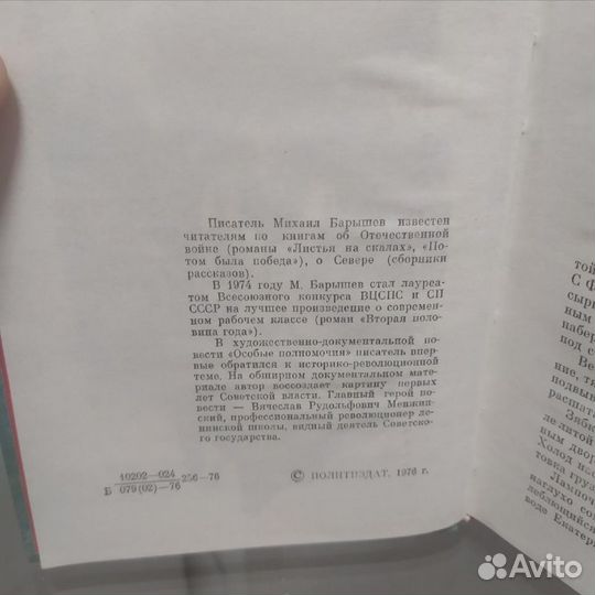 Книги из серии 