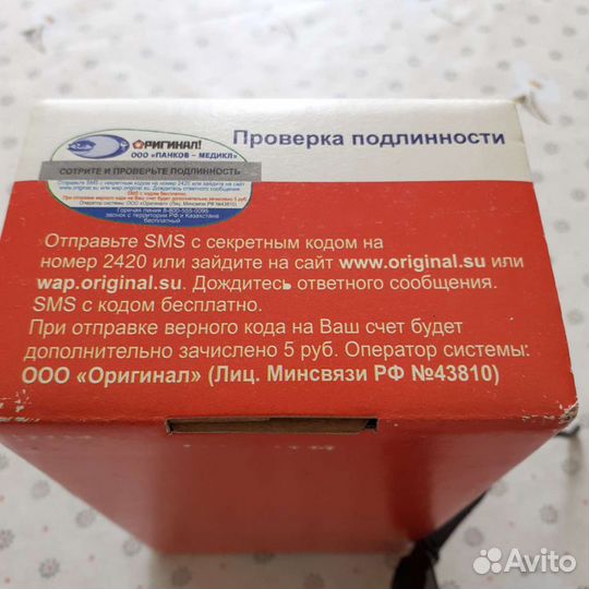 Очки профессора Панкова