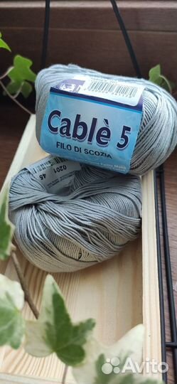 Пряжа Mondial Cable 5