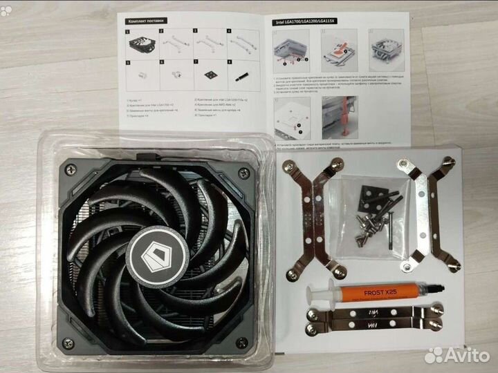 Кулер процеccорный ID-cooling IS-50X V2