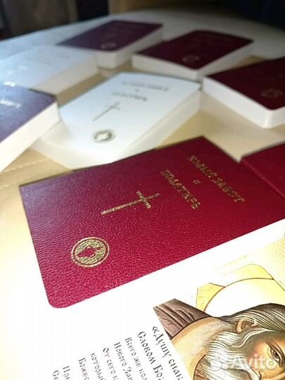 Новый Завет и Псалтырь бесплатно